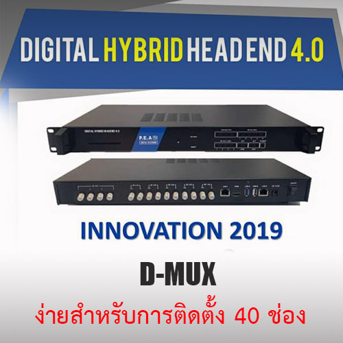 ชุด DIY ระบบดิจิตอลทีวี ช่องไทย ช่างต่างชาติ 40ช่อง D MUX