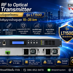 RF over Optical Fiber Transmitter and Receiver for Secure Data Transport