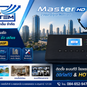 2HDMI MODULATOR แปลงสัญญาณกล่องทรูได้2ช่องในตัวเดียวกัน